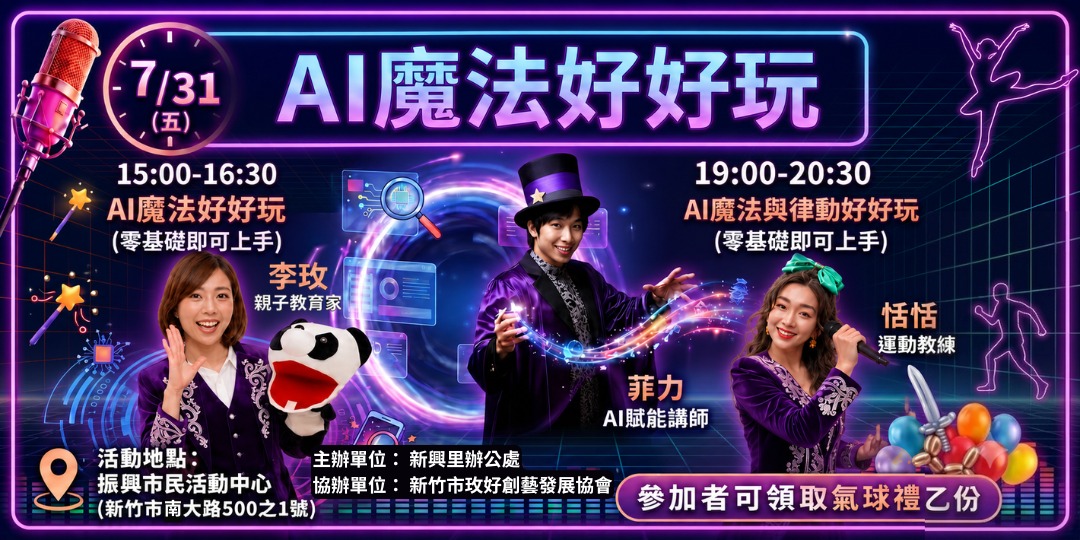 event-banner