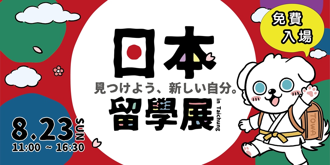 event-banner