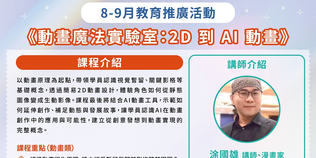 event-banner