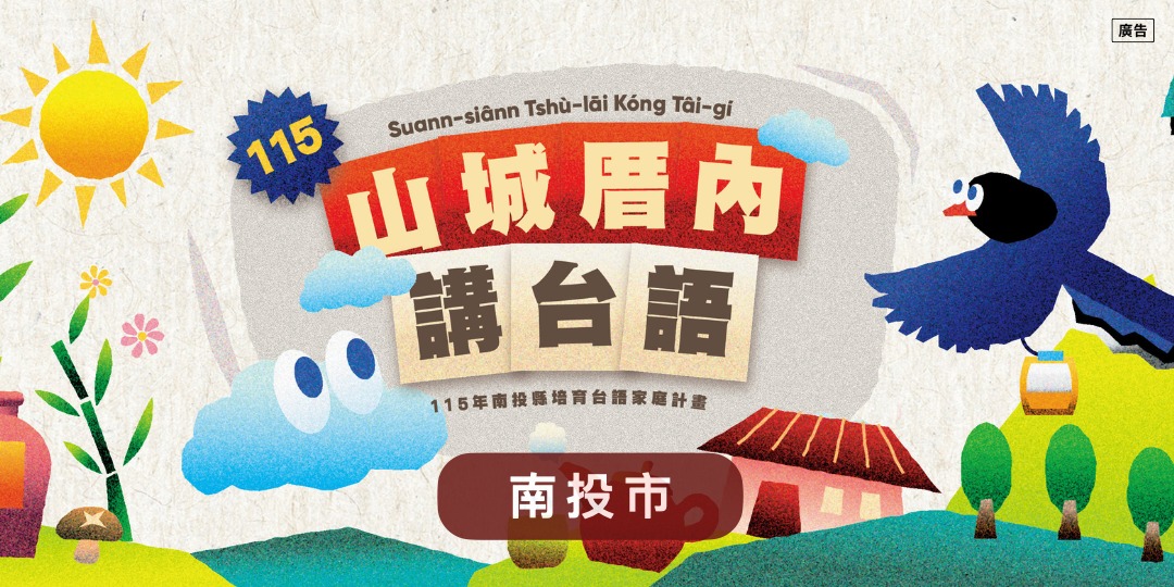 event-banner