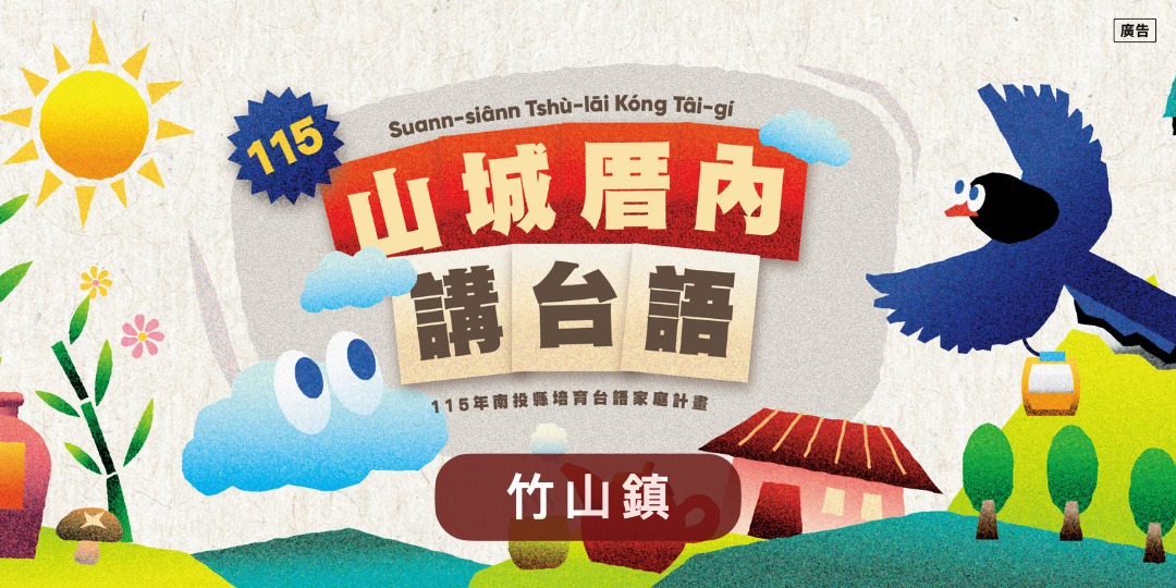 event-banner