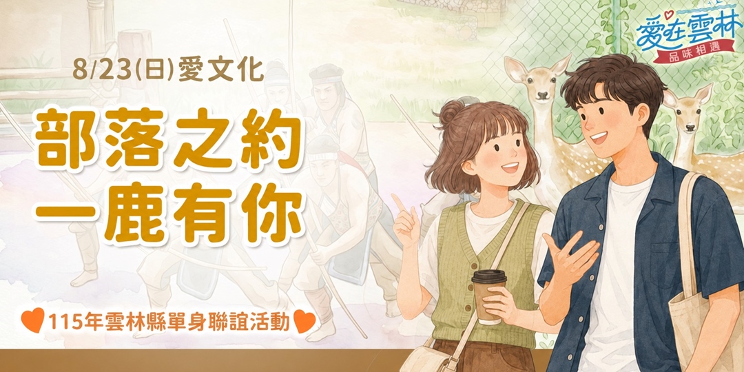 event-banner