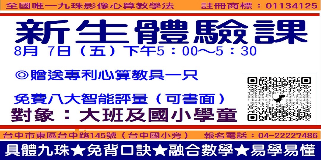 event-banner