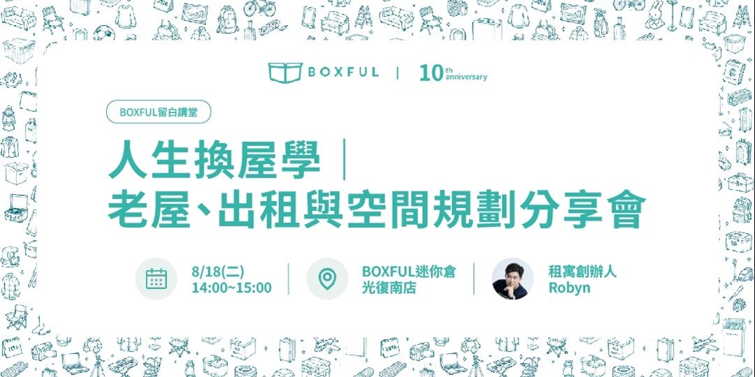 event-banner
