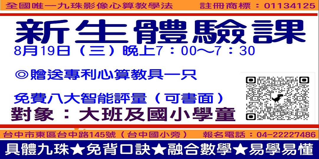 event-banner