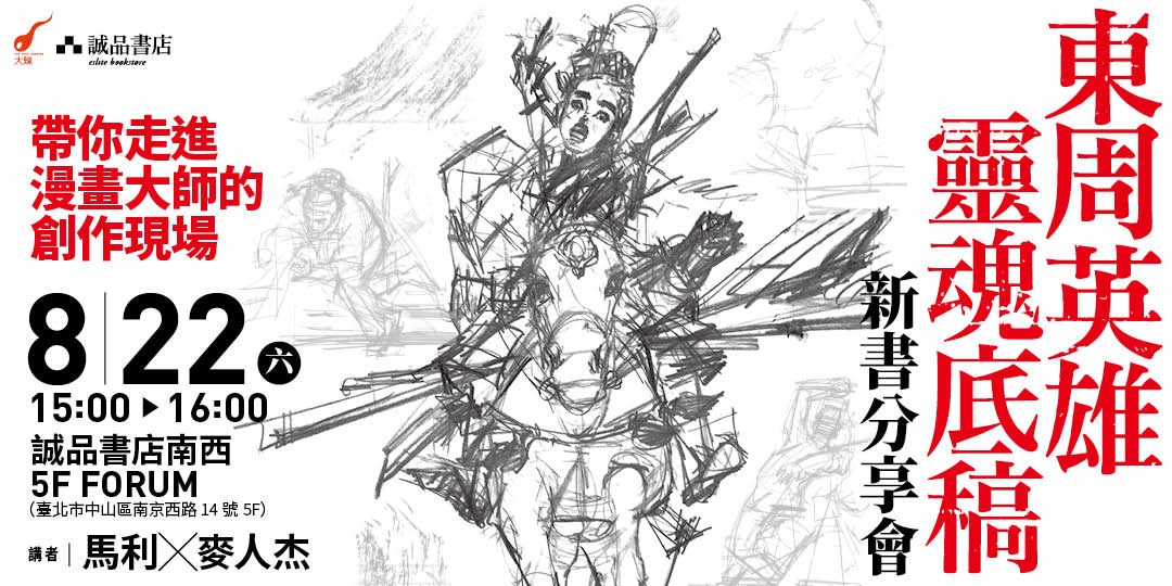 event-banner