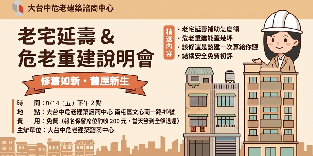 event-banner