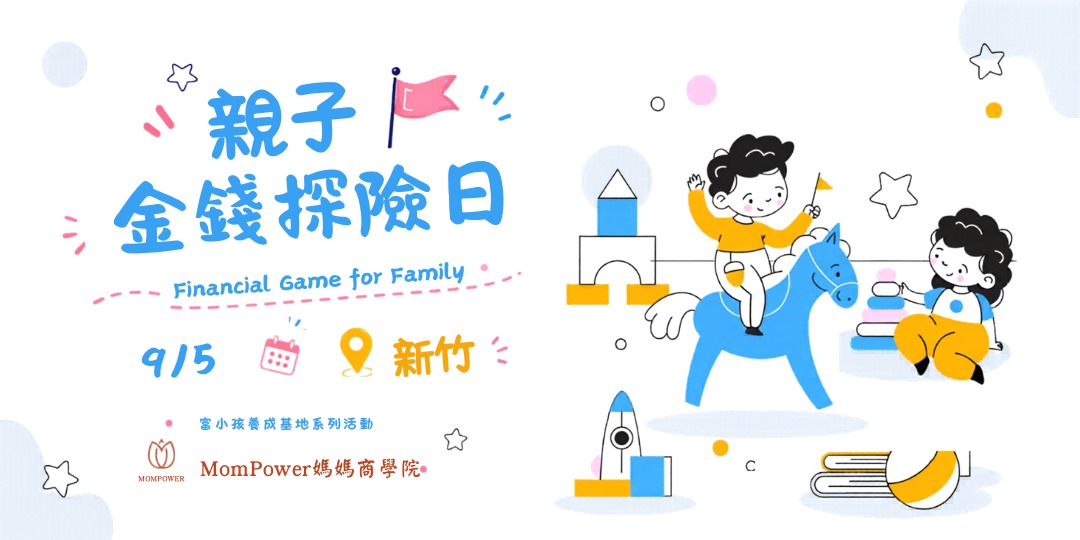 event-banner