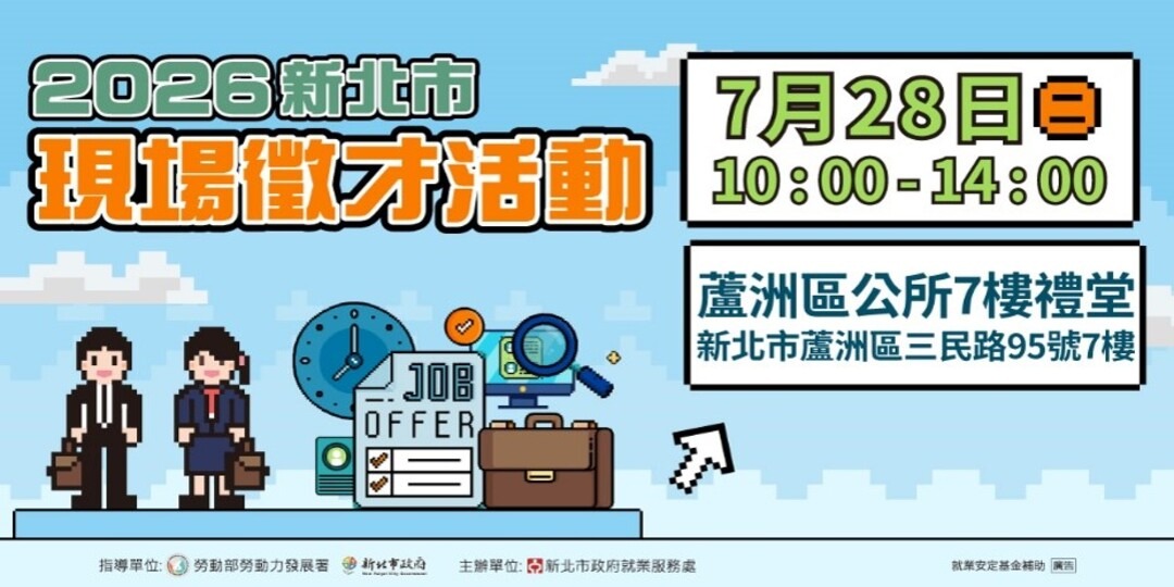 event-banner