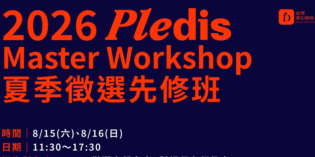 event-banner