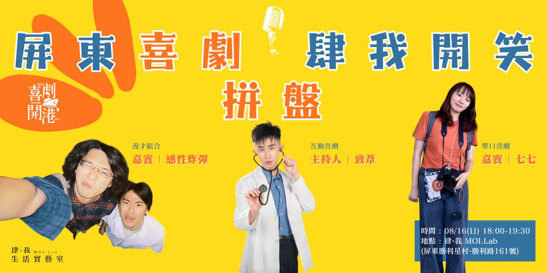 event-banner
