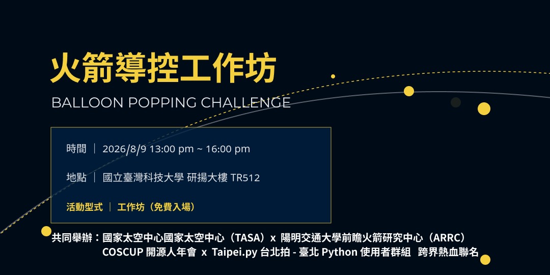 event-banner