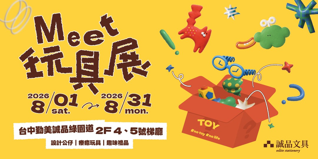 event-banner