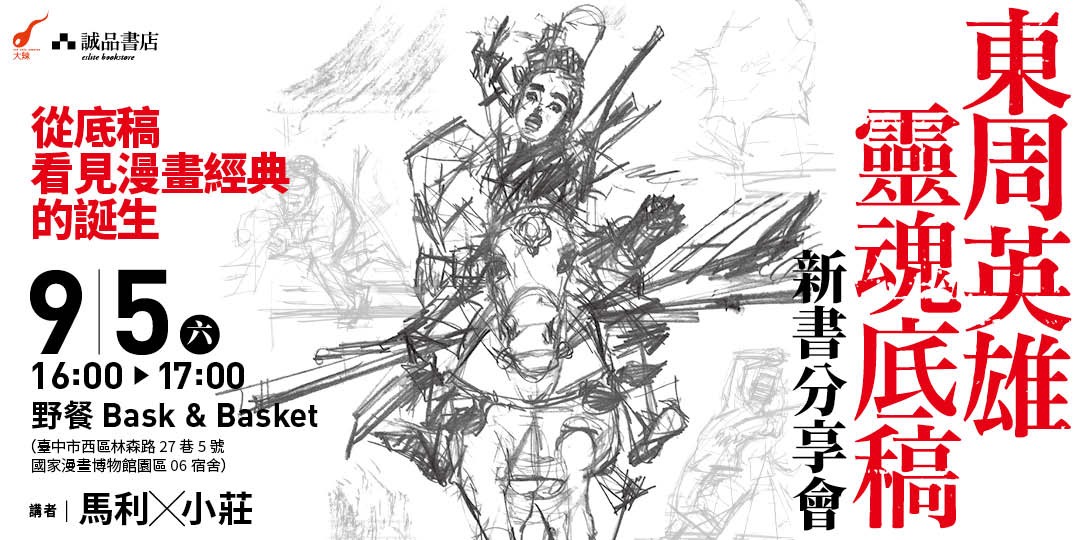 event-banner