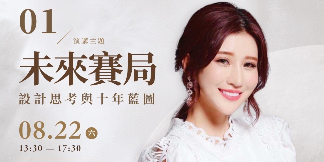 event-banner