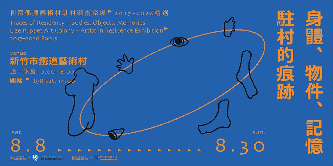 event-banner