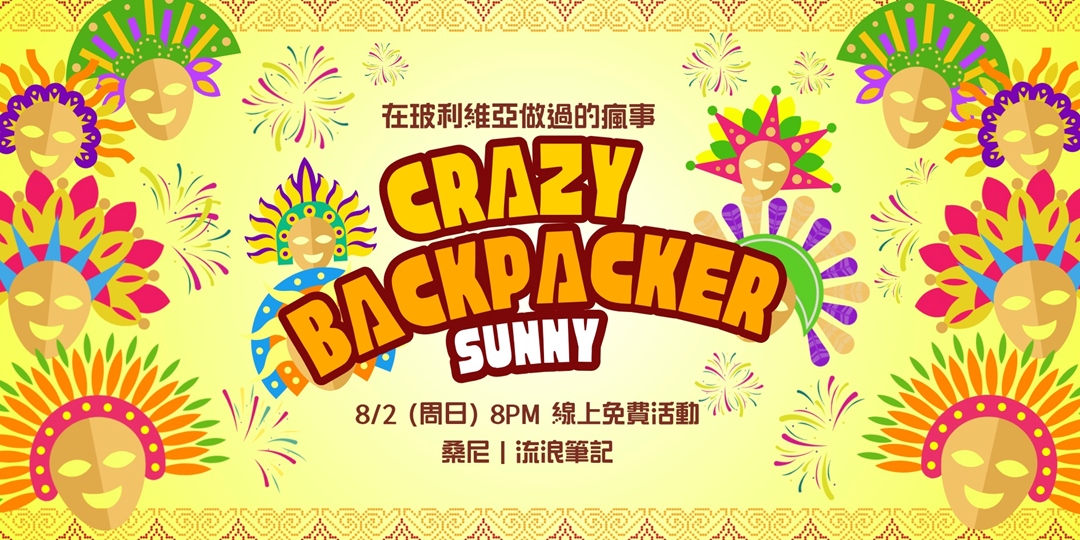event-banner