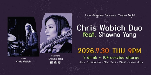 event-banner-Chris Wabich Duo feat. Shawna Yang 楊曉恩