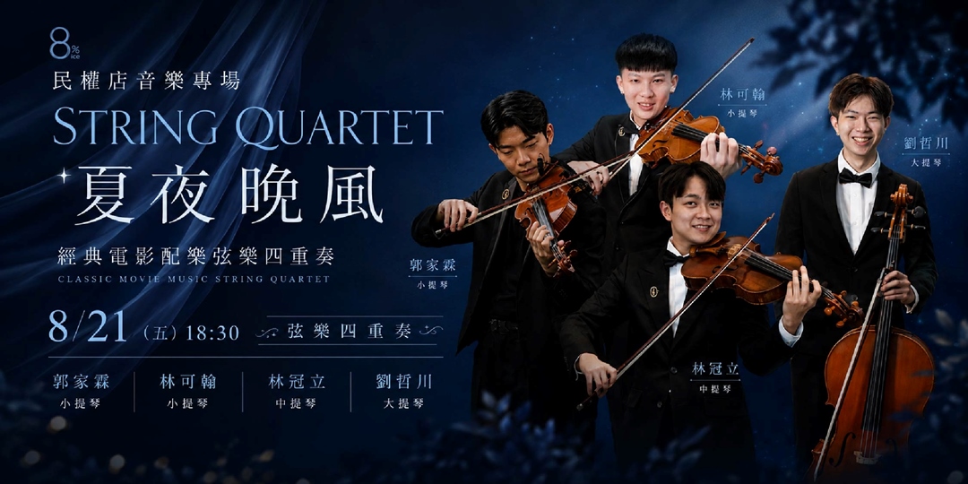 event-banner