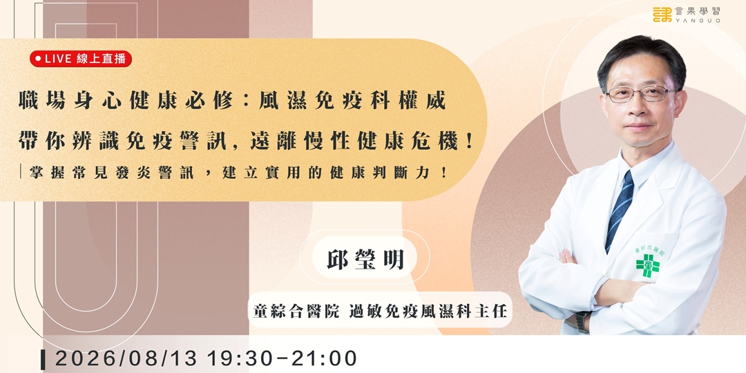 event-banner