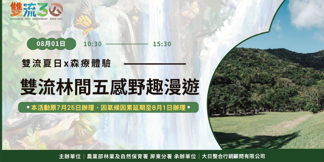 event-banner