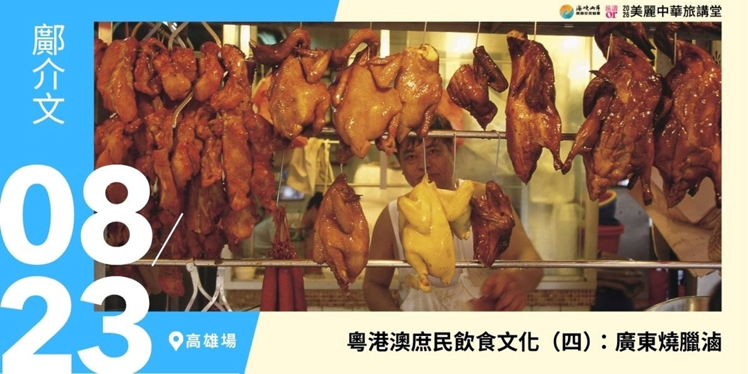 event-banner