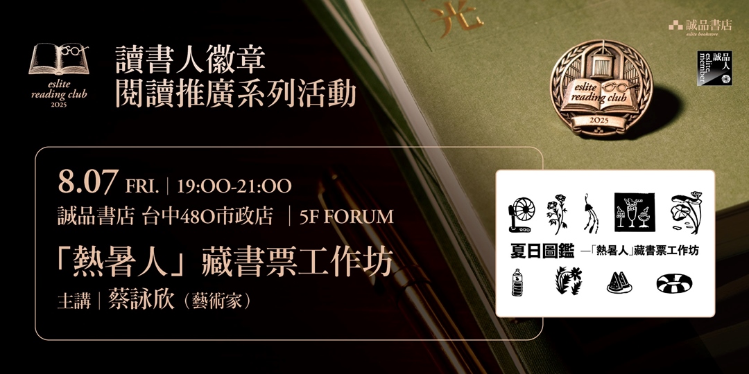 event-banner