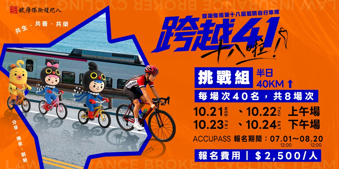event-banner