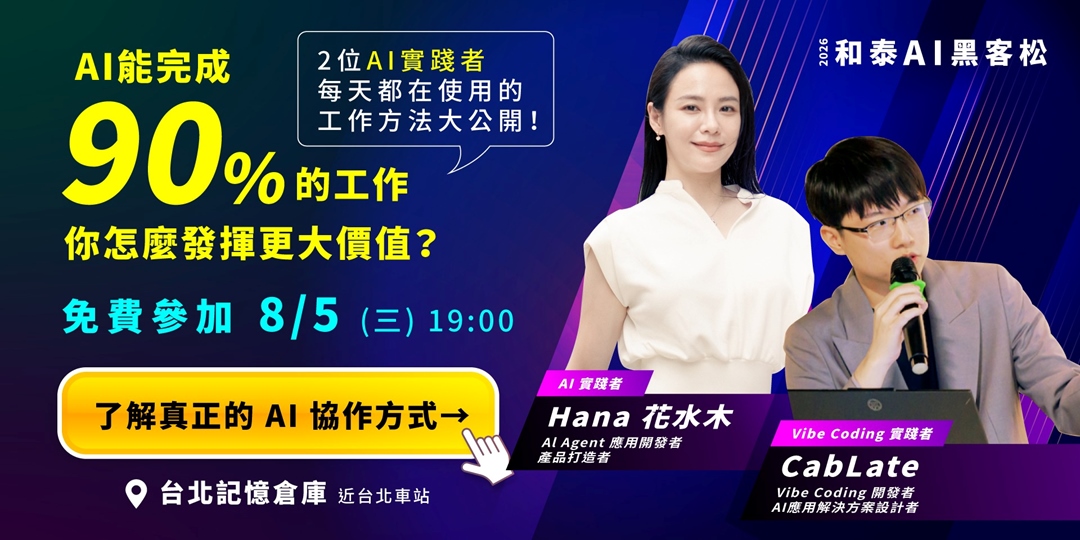 event-banner