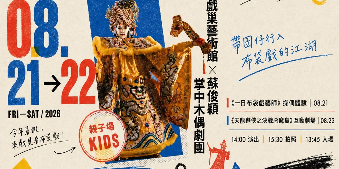 event-banner