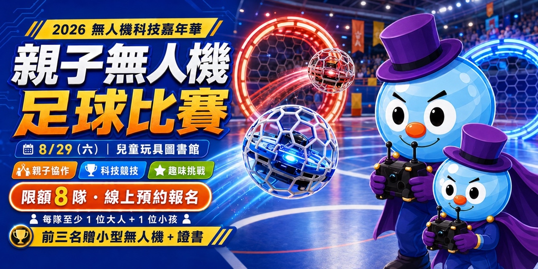 event-banner