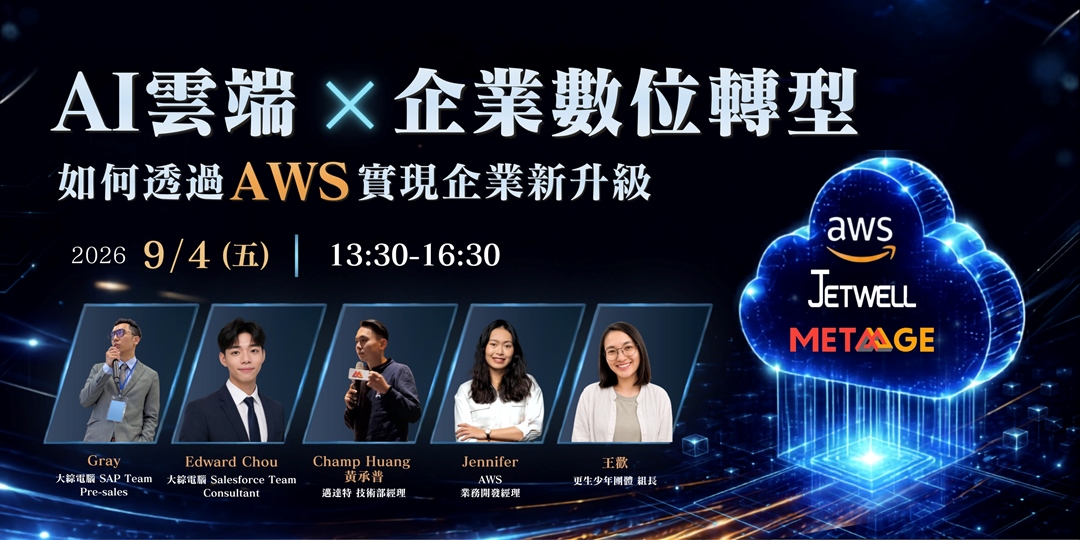 event-banner