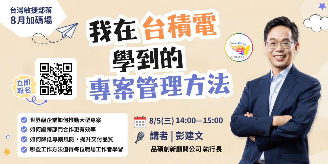 event-banner