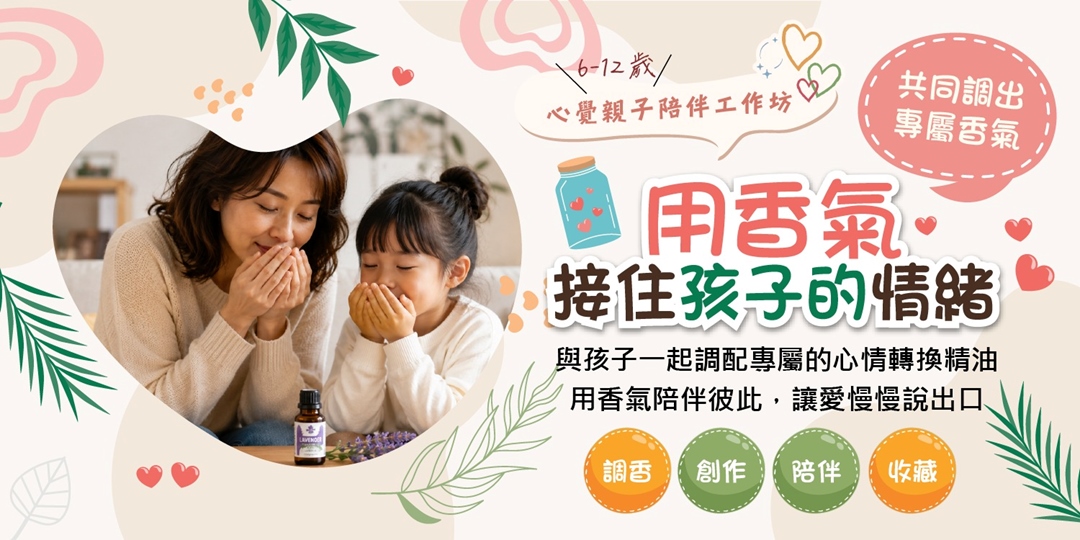 event-banner