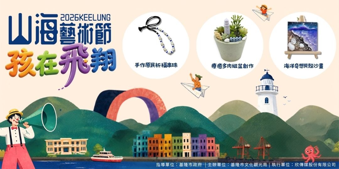 event-banner
