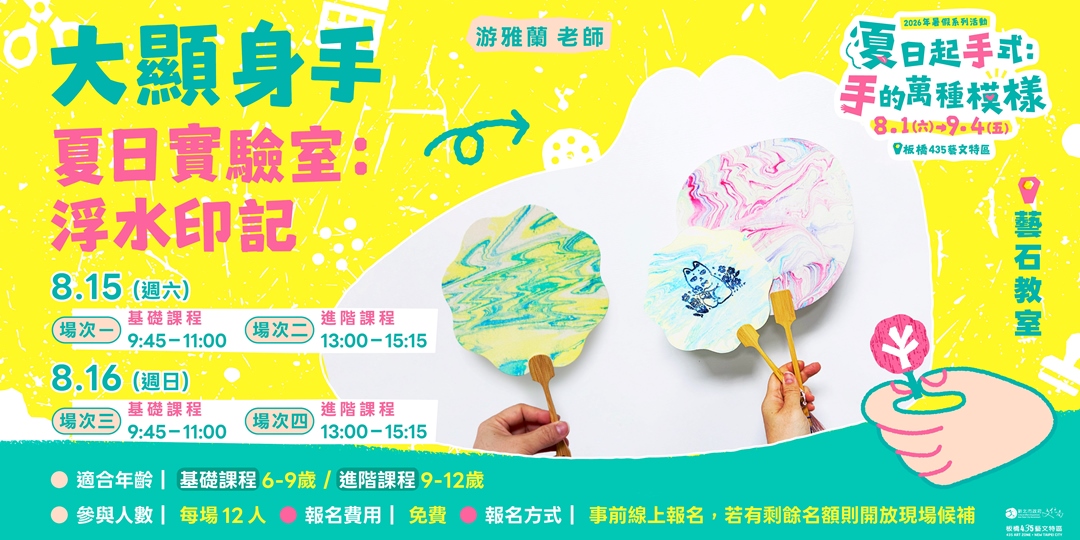 event-banner