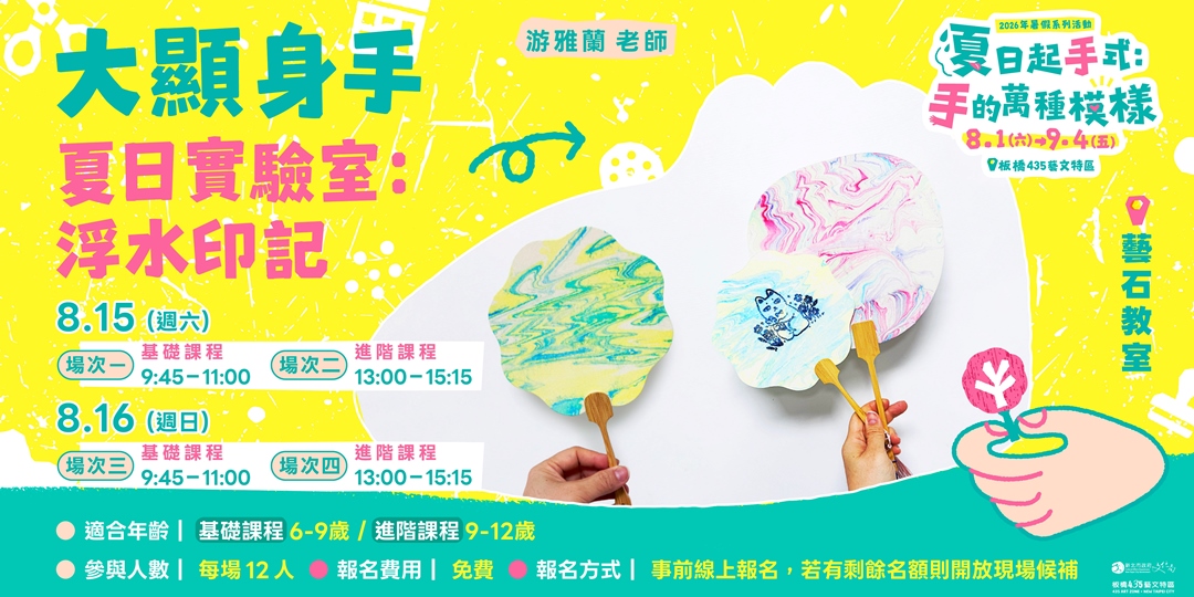 event-banner