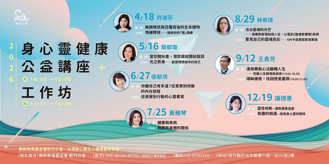 event-banner