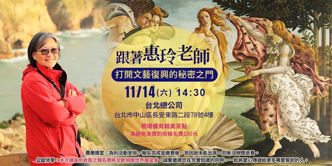 event-banner