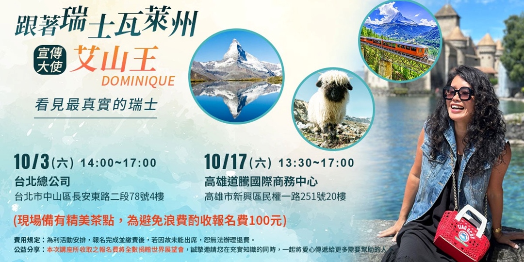 event-banner