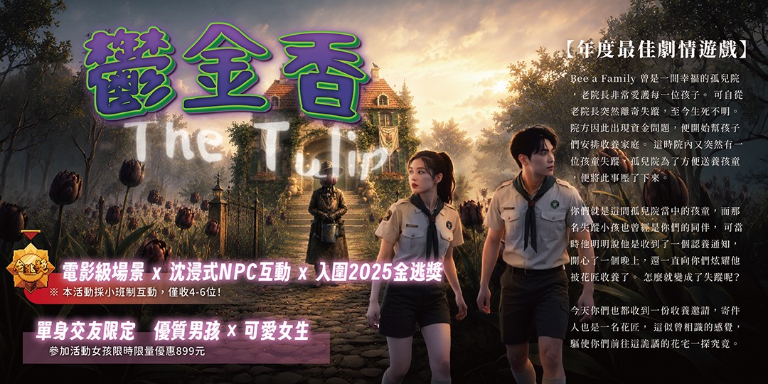 event-banner