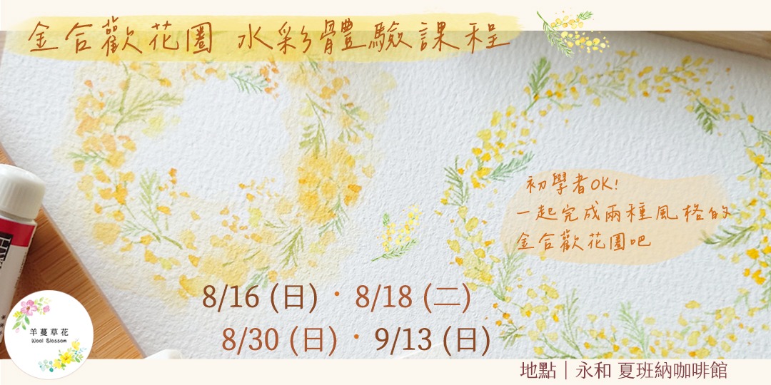 event-banner
