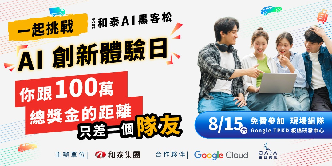 event-banner