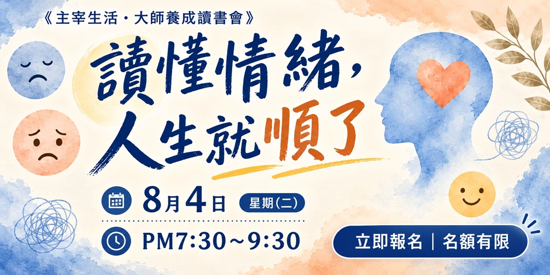 event-banner