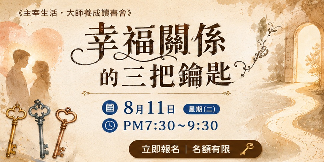 event-banner
