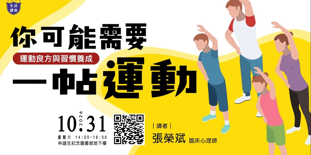 event-banner
