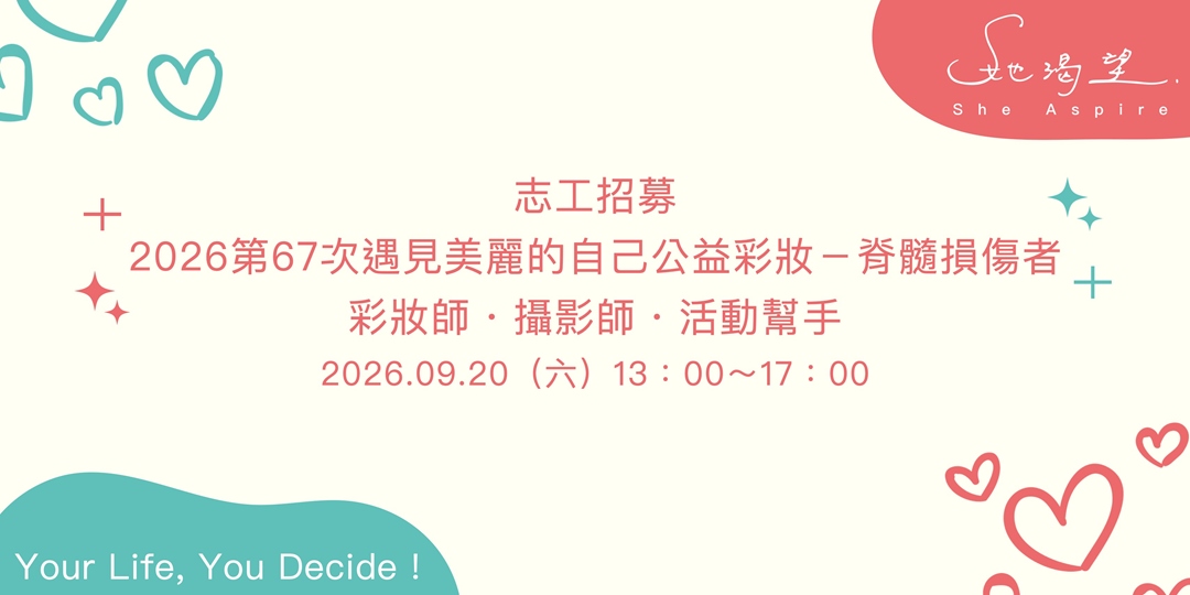event-banner