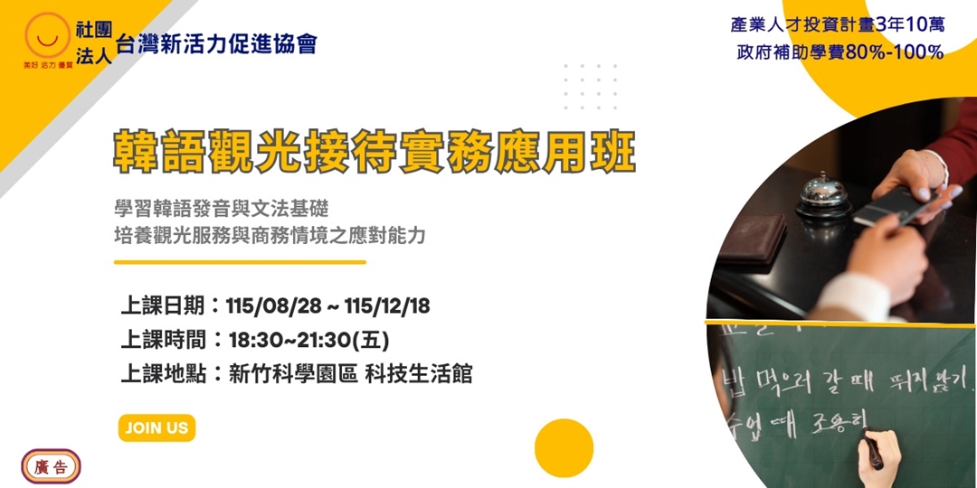 event-banner