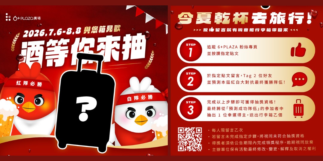 event-banner