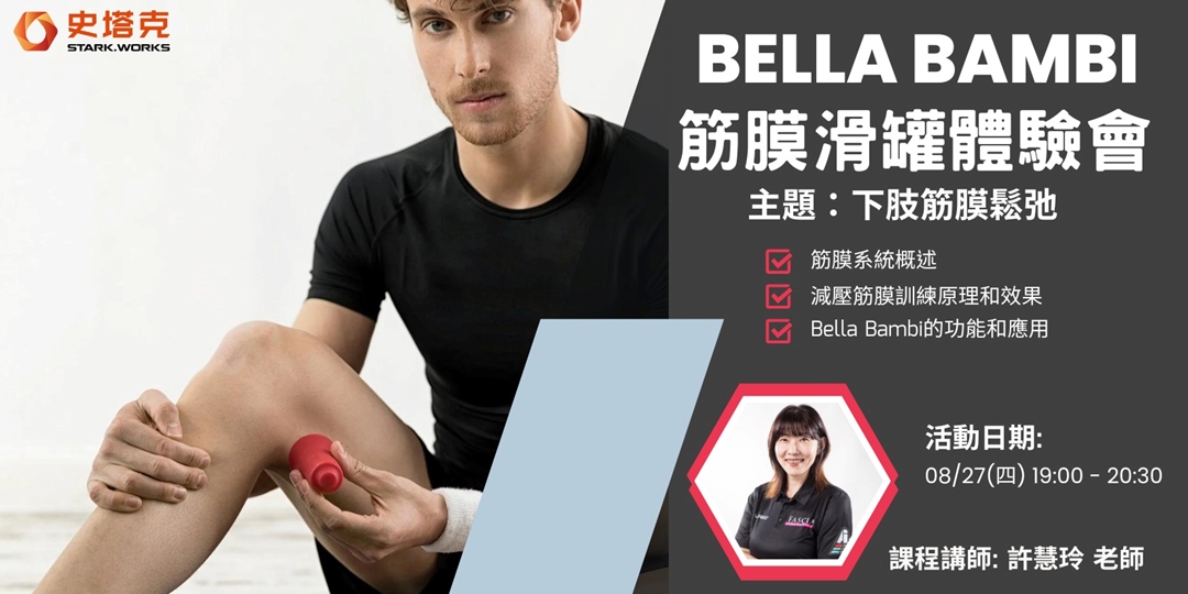 event-banner